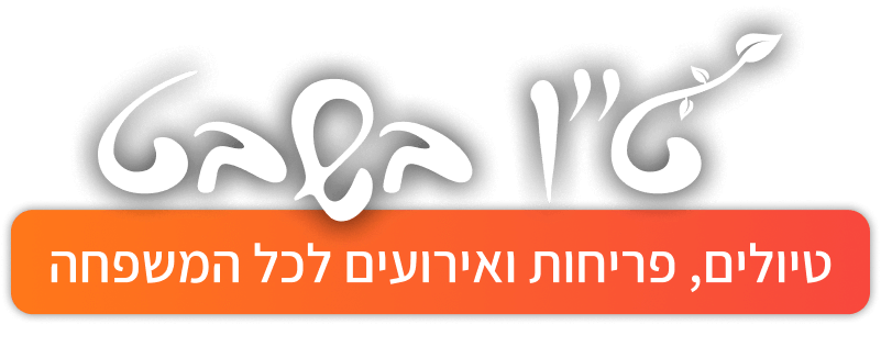 ט"ו בשבט 2026: אירועים, פעילויות ונטיעות בחג האילנות